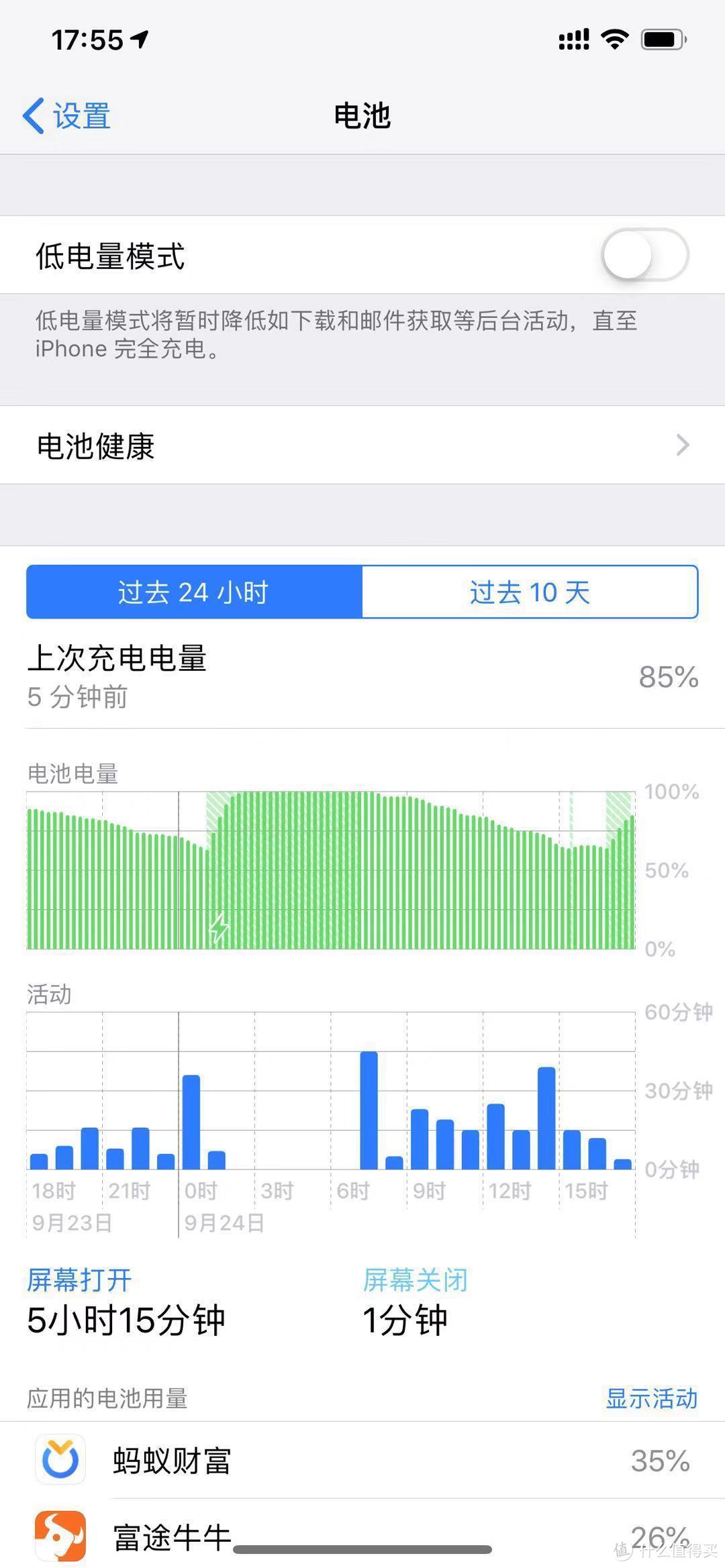 【轻众测】轻奢、轻科技、轻设计cike小红玩无线充电宝