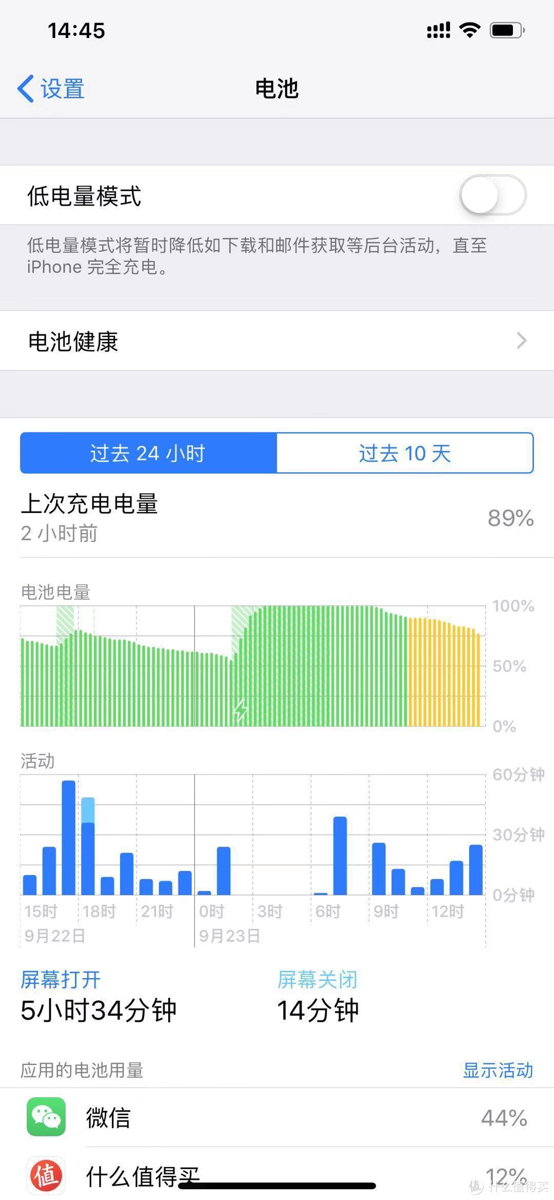 【轻众测】轻奢、轻科技、轻设计cike小红玩无线充电宝