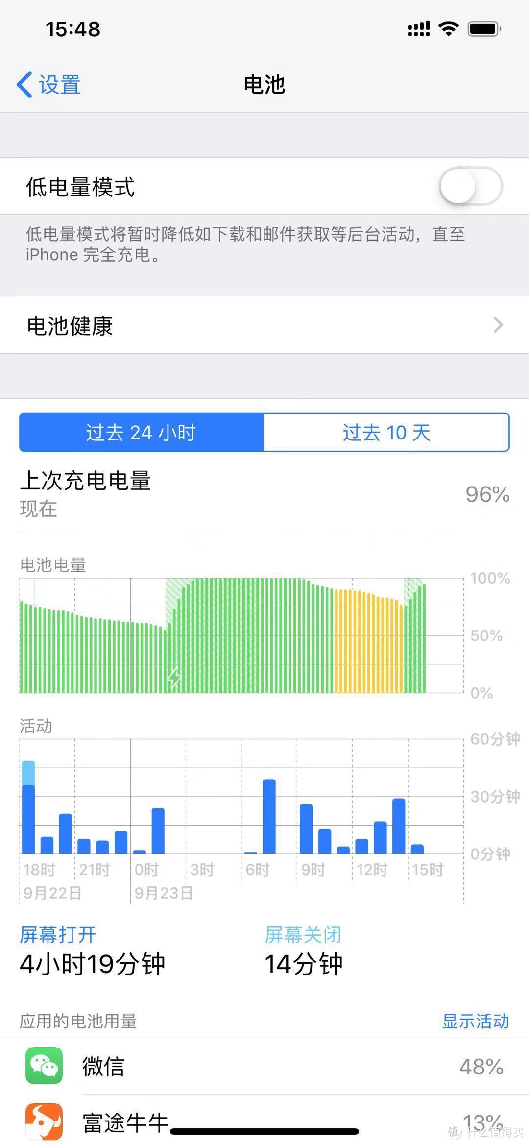 【轻众测】轻奢、轻科技、轻设计cike小红玩无线充电宝