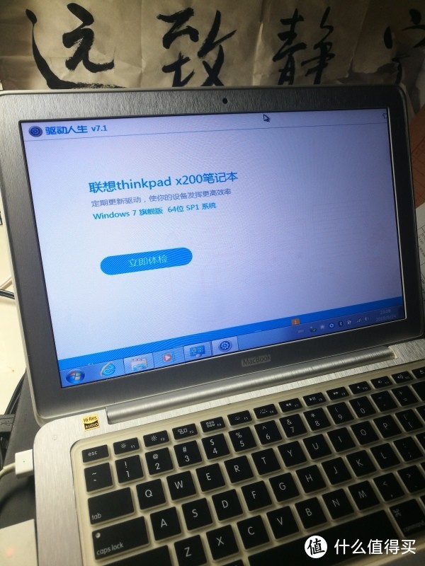 MACBOOK安装光驱位硬盘