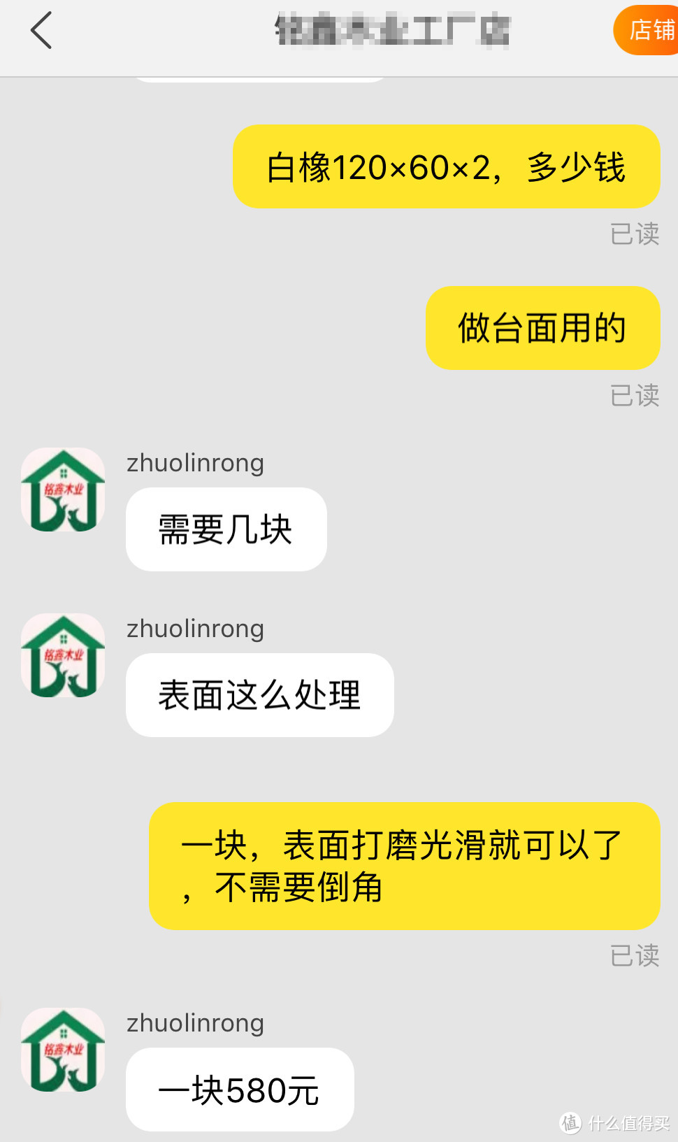 装修省钱大作战之软装篇——让你劲省三分之一的阿里，真香！