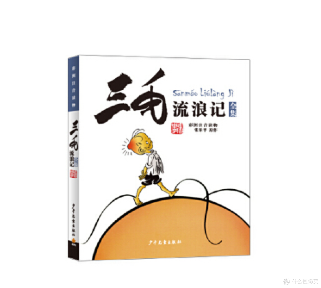 人民日报权威推荐1-9年级50部经典必读书目,为孩子收藏起来!