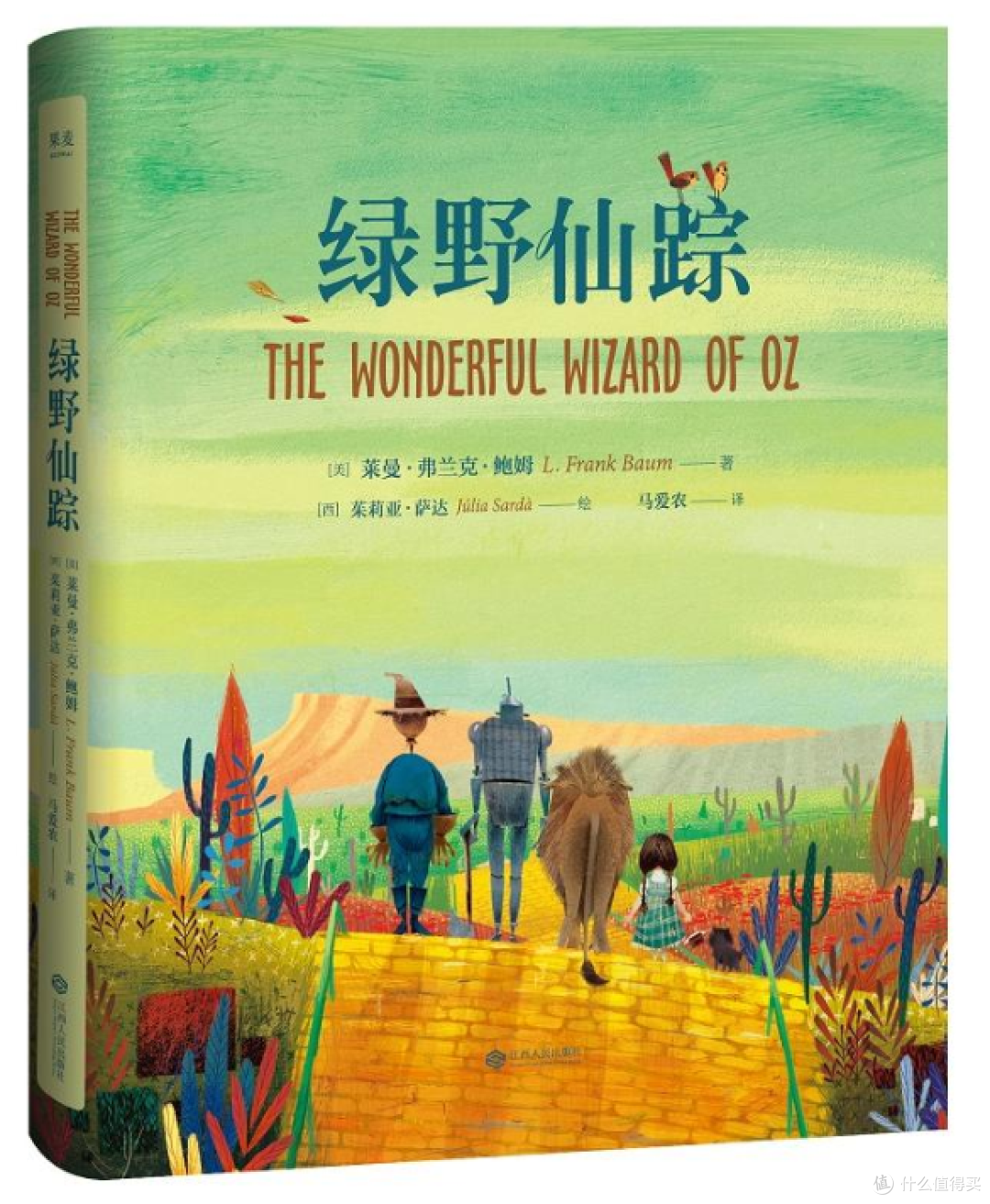 人民日报权威推荐1-9年级50部经典必读书目,为孩子收藏起来!
