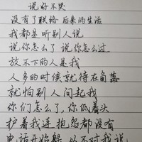 派克世纪Duofold Centen怎么样(手感|笔杆|重量|上墨|漏墨)