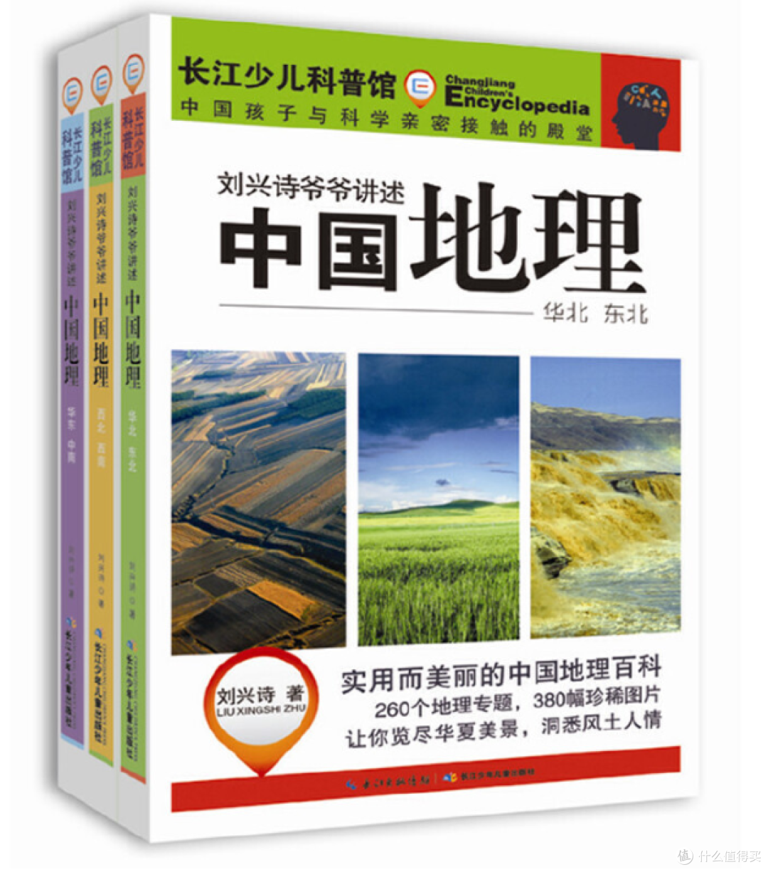 人民日报权威推荐1-9年级50部经典必读书目,为孩子收藏起来!