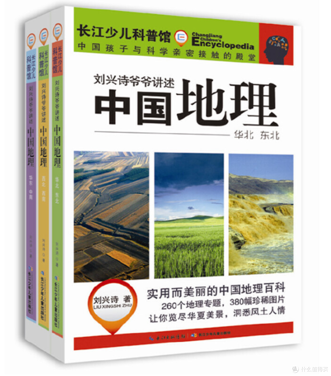 人民日报权威推荐1-9年级50部经典必读书目，为孩子收藏起来！