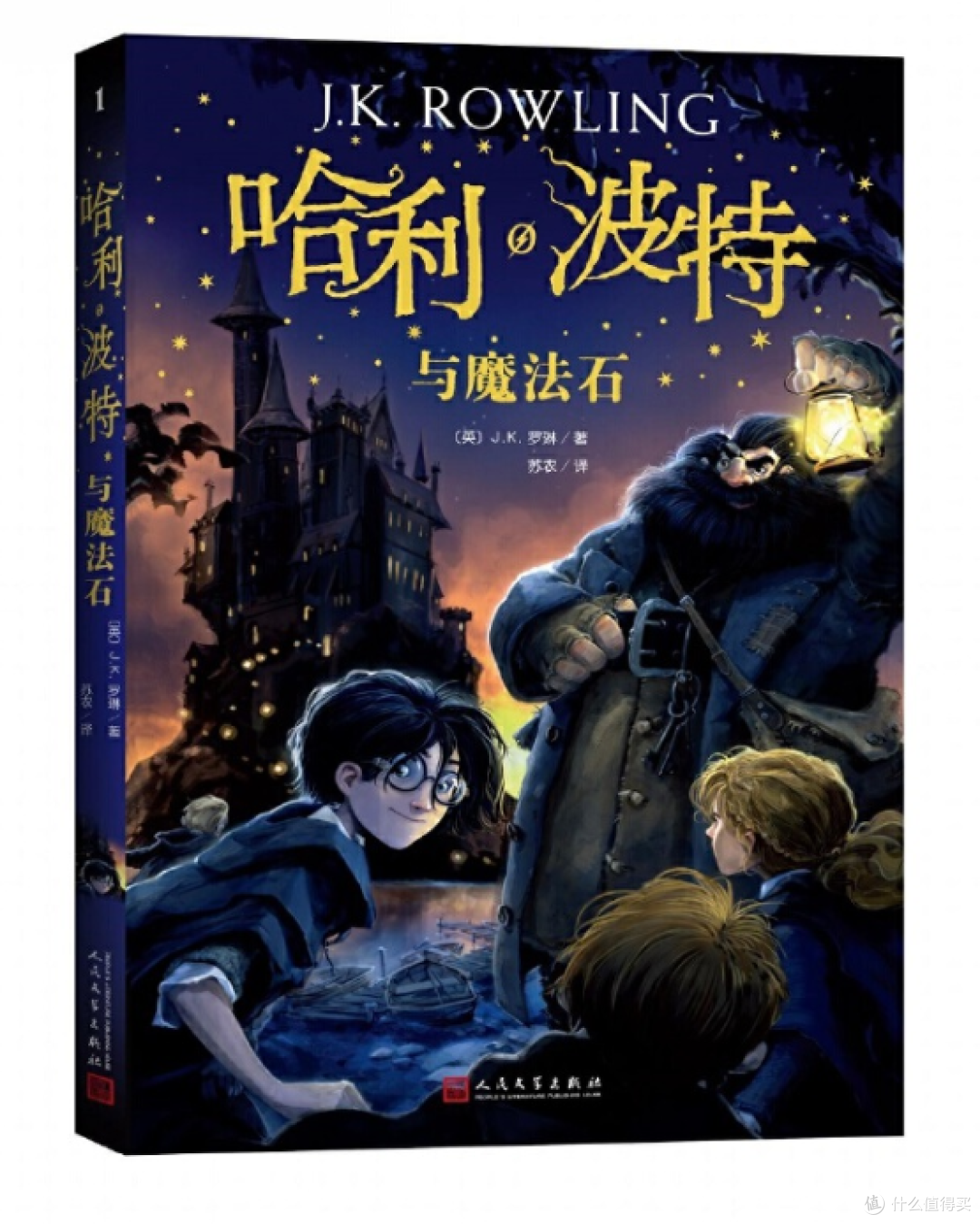 人民日报权威推荐1-9年级50部经典必读书目,为孩子收藏起来!