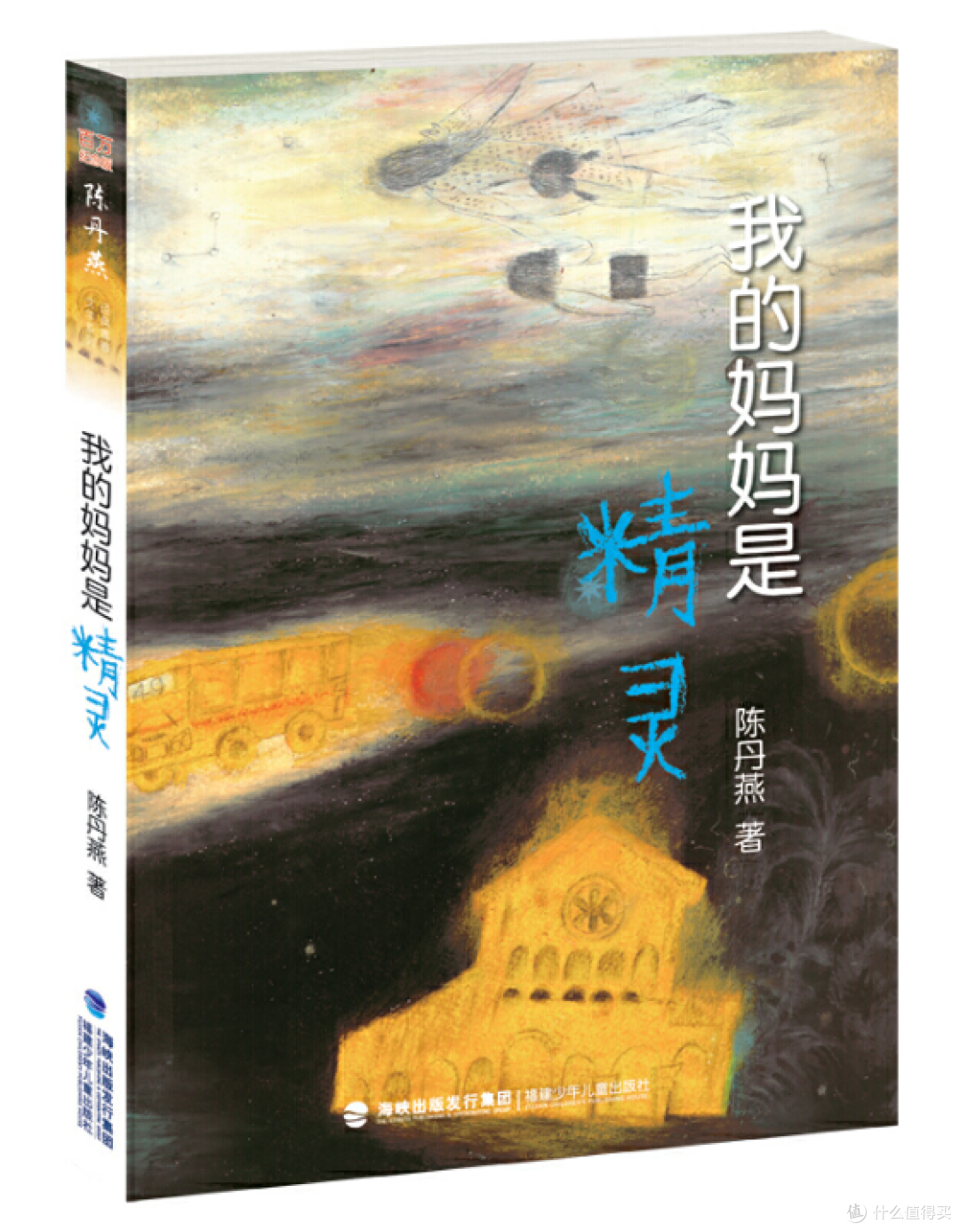 人民日报权威推荐1-9年级50部经典必读书目，为孩子收藏起来！