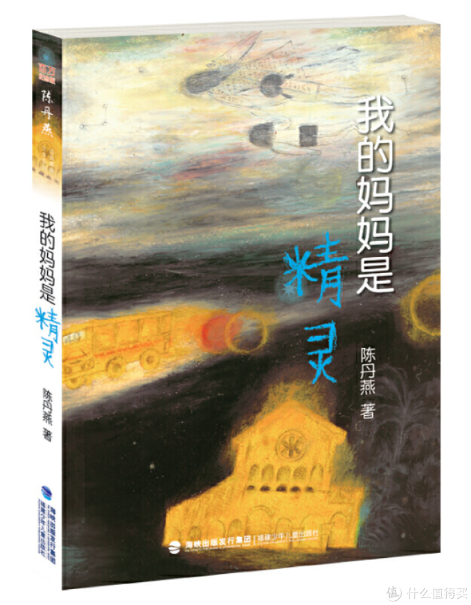 人民日报权威推荐1-9年级50部经典必读书目,为孩子收藏起来!