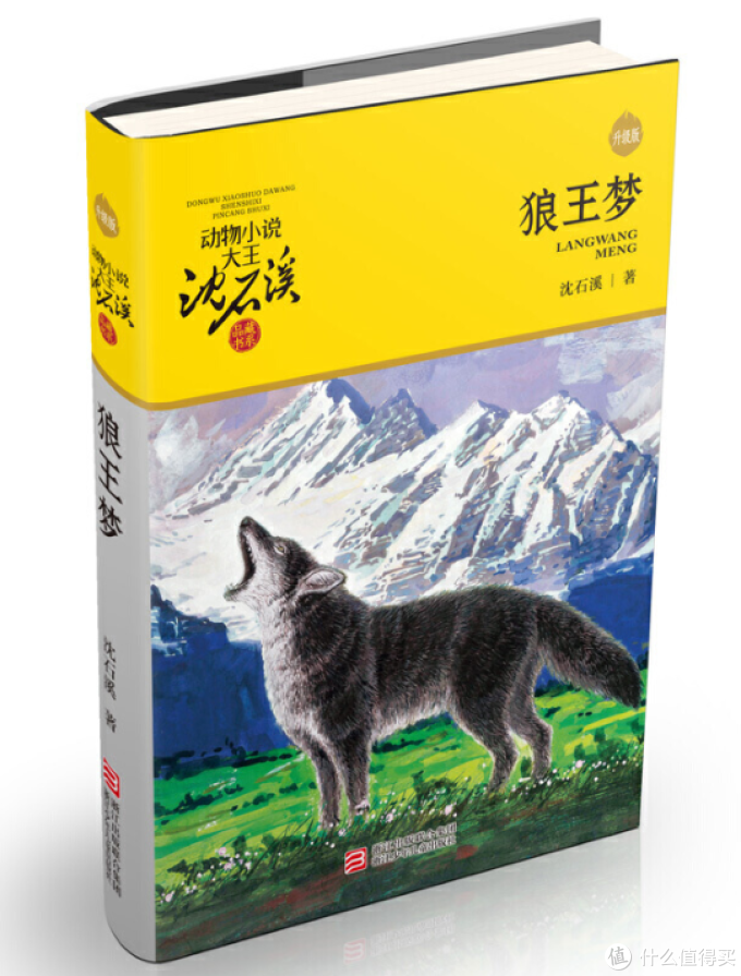 人民日报权威推荐1-9年级50部经典必读书目,为孩子收藏起来!