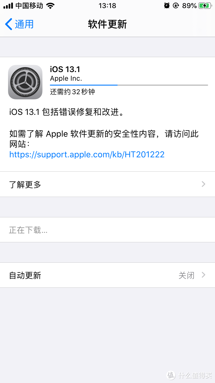最后的疯狂：iphone 6S升级iOS13.1