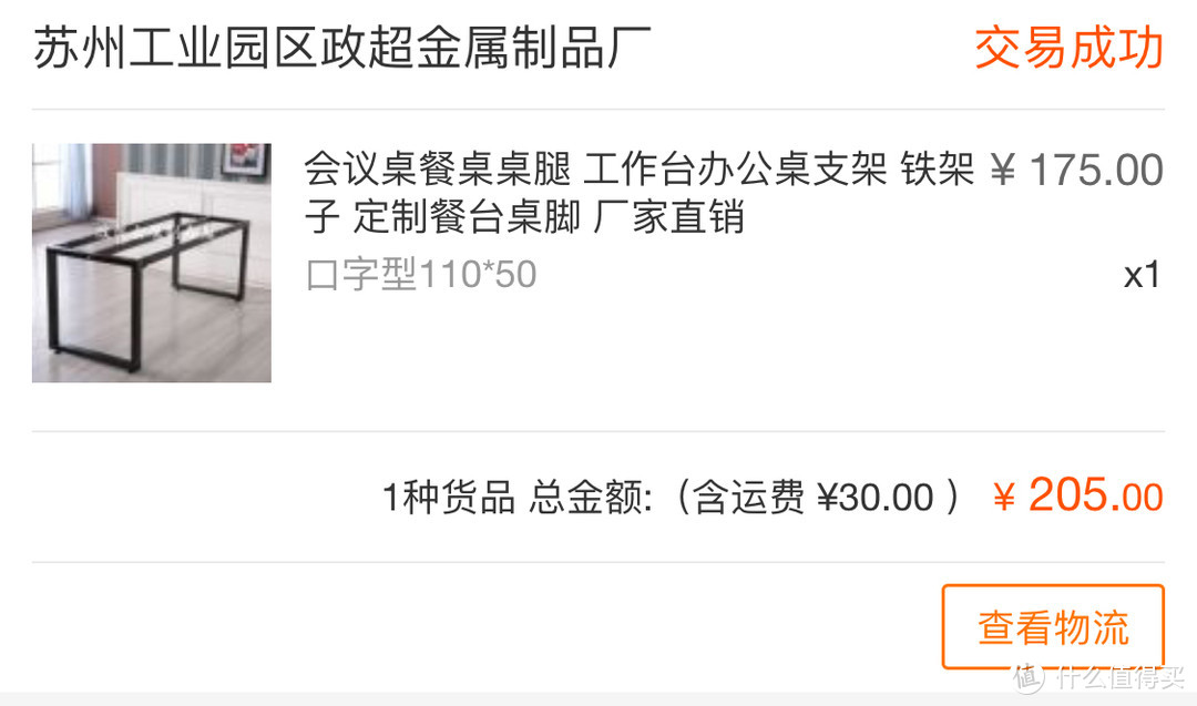 装修省钱大作战之软装篇——让你劲省三分之一的阿里，真香！