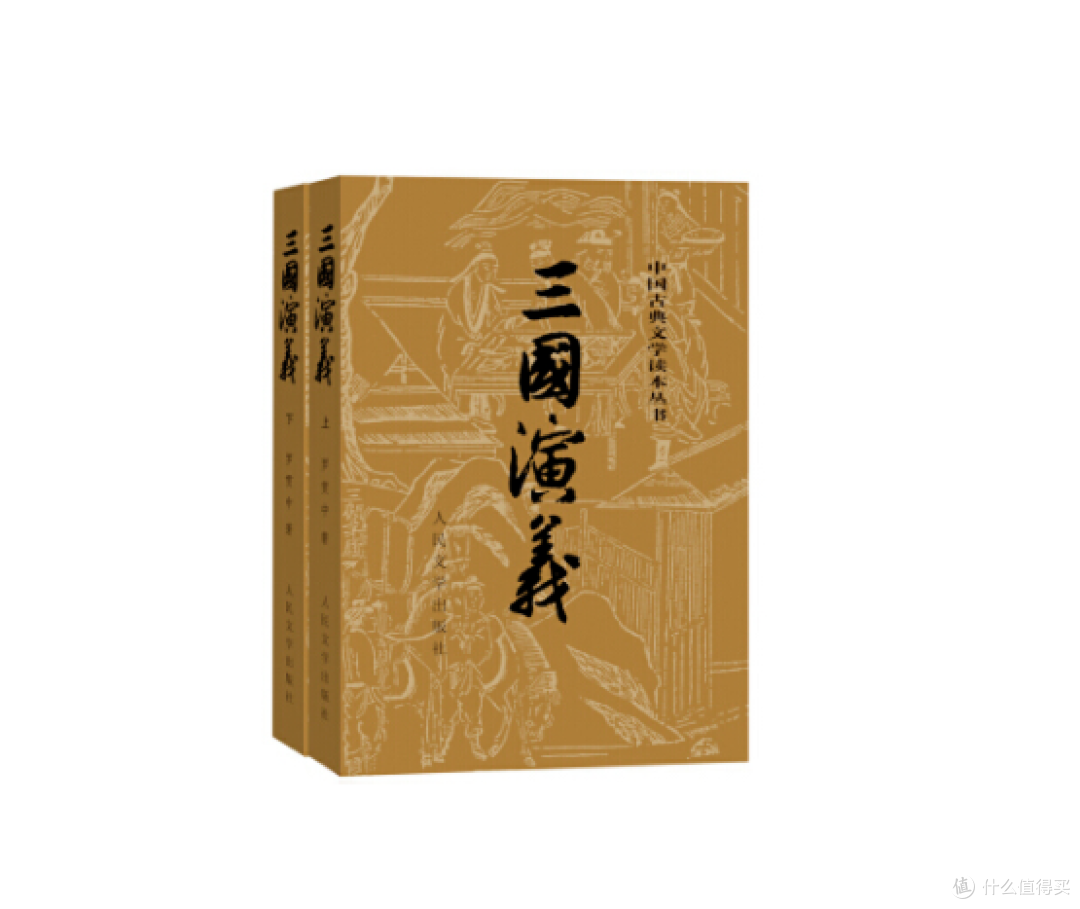 人民日报权威推荐1-9年级50部经典必读书目,为孩子收藏起来!