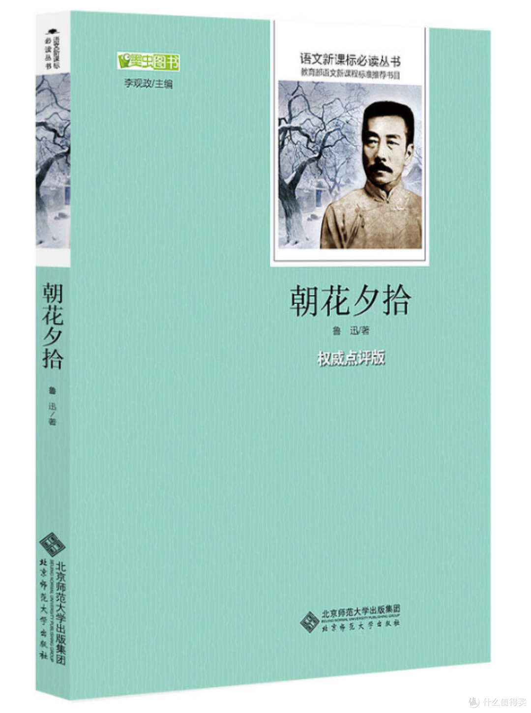 人民日报权威推荐1-9年级50部经典必读书目,为孩子收藏起来!