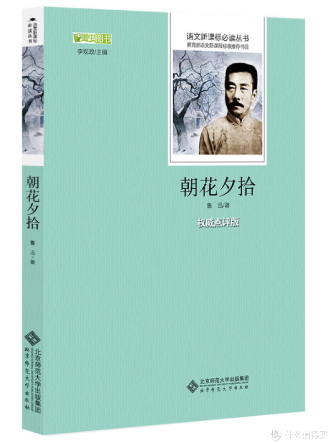 人民日报权威推荐1-9年级50部经典必读书目,为孩子收藏起来!