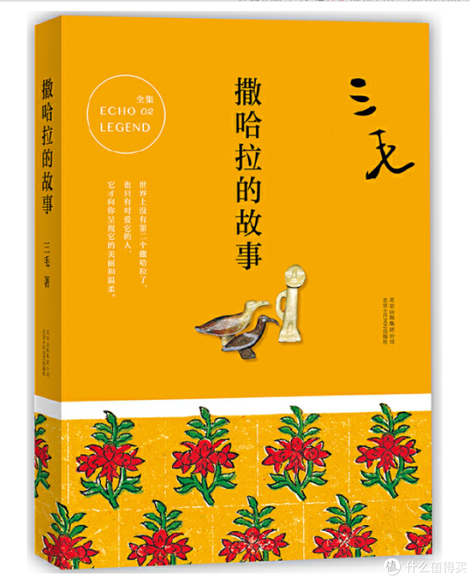 人民日报权威推荐1-9年级50部经典必读书目,为孩子收藏起来!