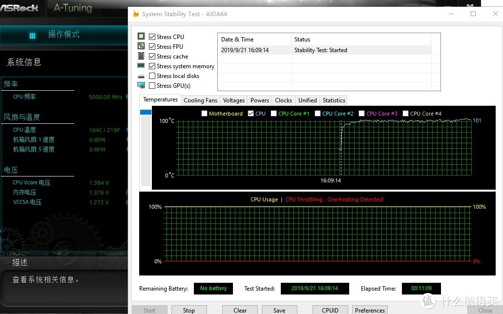 噪音24.3db，9900K超频到5G也压得住，Be quiet! 德商必酷Dark Rock Pro 4散热器体验