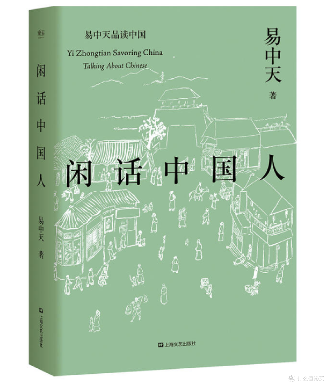人民日报权威推荐1-9年级50部经典必读书目,为孩子收藏起来!