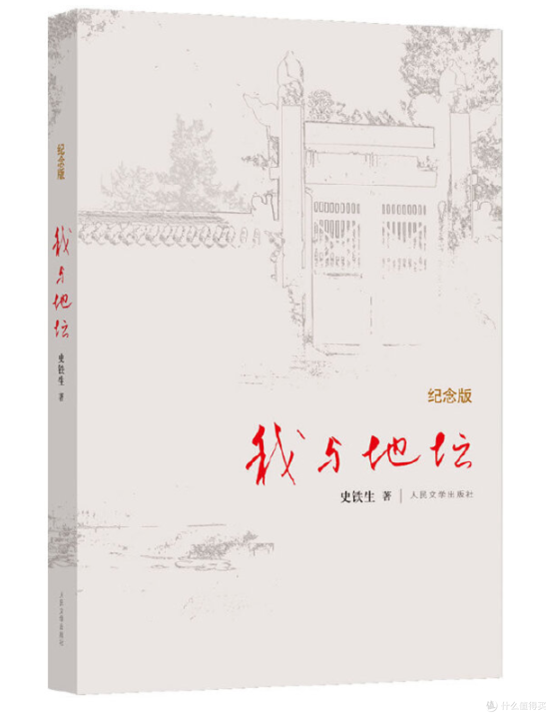人民日报权威推荐1-9年级50部经典必读书目,为孩子收藏起来!