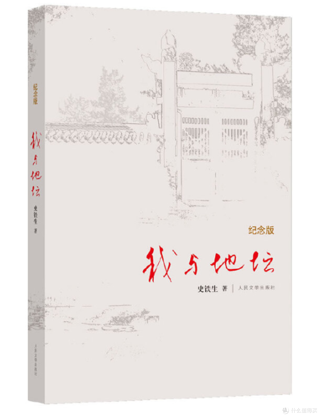 人民日报权威推荐1-9年级50部经典必读书目，为孩子收藏起来！