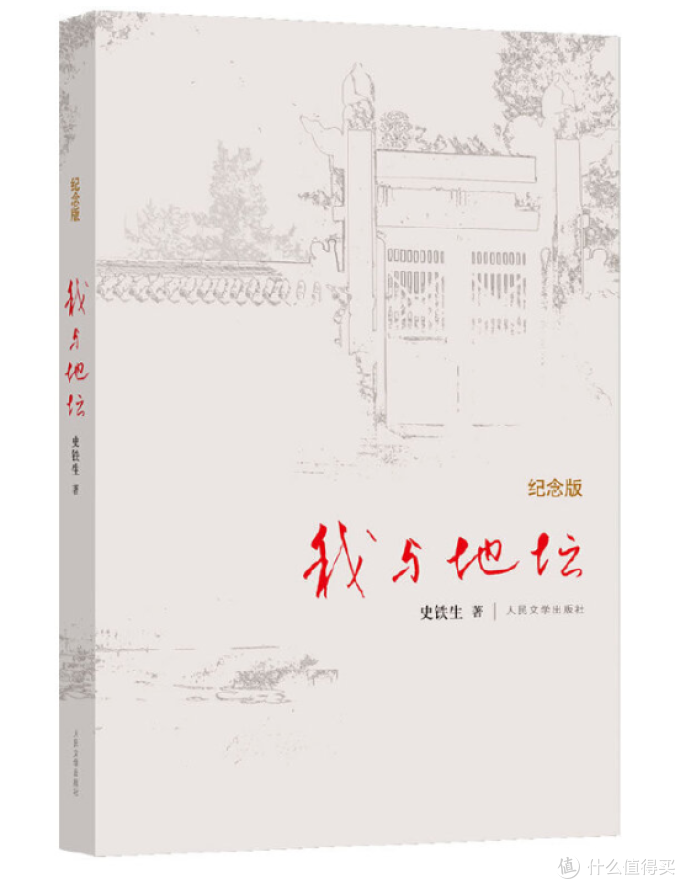 人民日报权威推荐1-9年级50部经典必读书目,为孩子收藏起来!