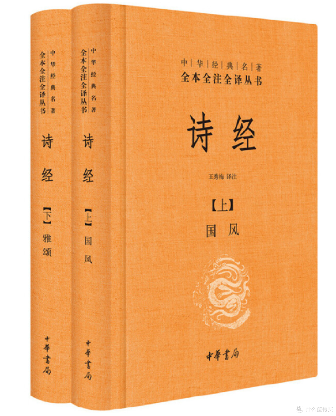 人民日报权威推荐1-9年级50部经典必读书目,为孩子收藏起来!