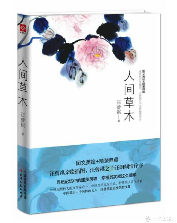 人民日报权威推荐1-9年级50部经典必读书目,为孩子收藏起来!