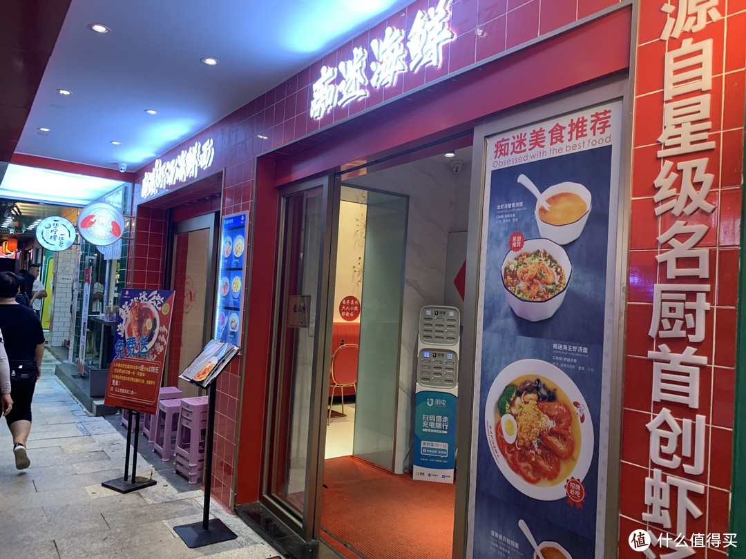 不起眼的小店，有着足料新鲜海鲜汤面