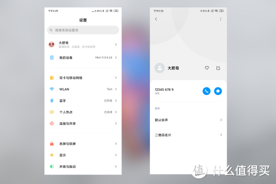 MIUI 11上手体验：似曾相识又怎样？好用不就行了