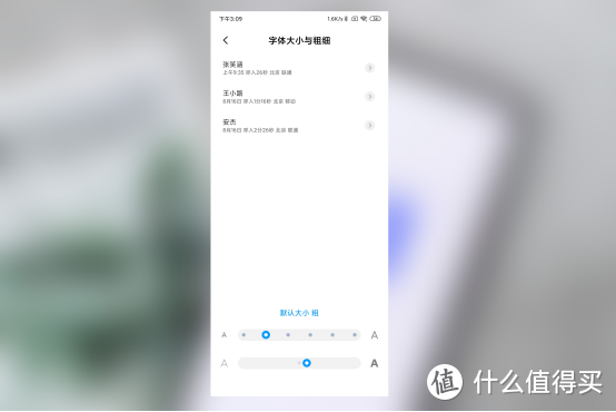 MIUI 11上手体验：似曾相识又怎样？好用不就行了