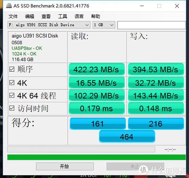 USB3.1+固态，U盘都比得上SATA SSD：爱国者U391体验