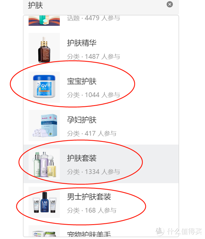 （内有萌宠）皮肤干燥的直男的秋冬护肤系列之踩坑无数之后得出的血泪教训