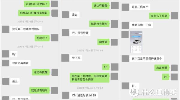 雷凌：售价提高依然是塑料内饰，动力太弱导致被朗逸抢客户