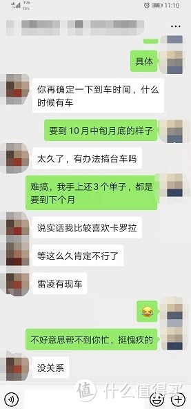 全新卡罗拉：双擎等车1个月，没优惠客户又爱又恨