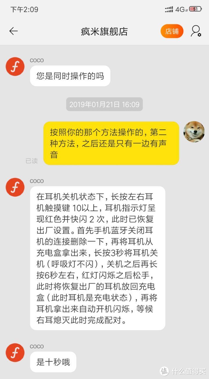 实用性耳机玩家（垃圾佬）的买买买之旅