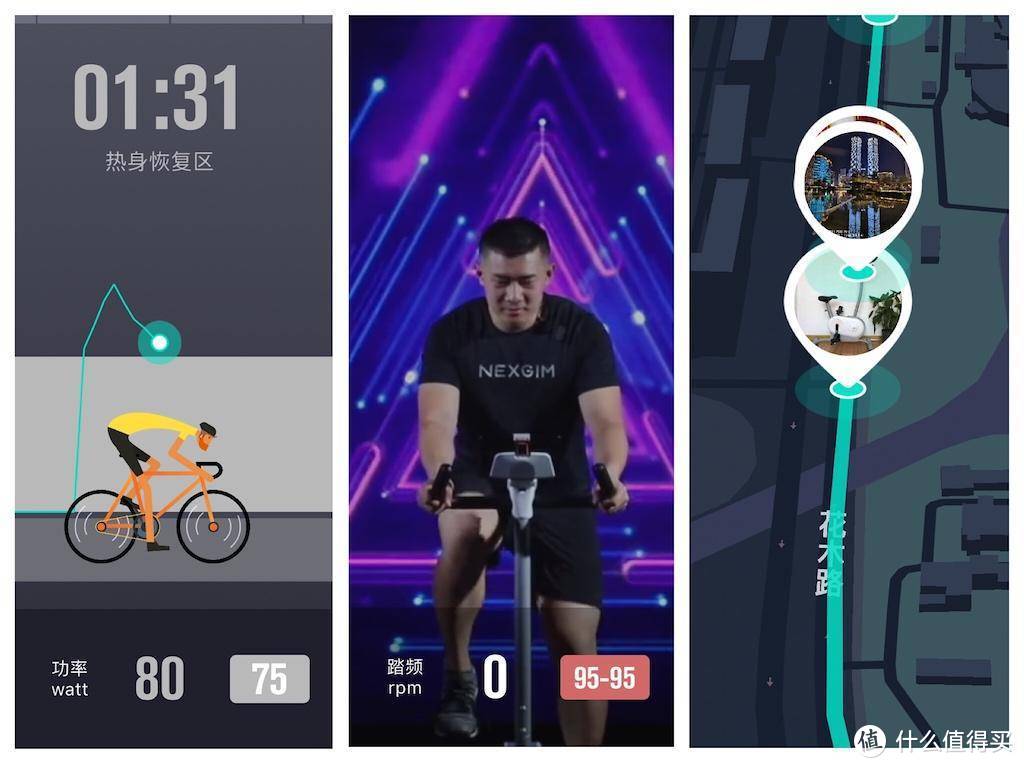 占地不到0.5m²，NEXGIM AI功率健身车，在家感受运动的速度与激情