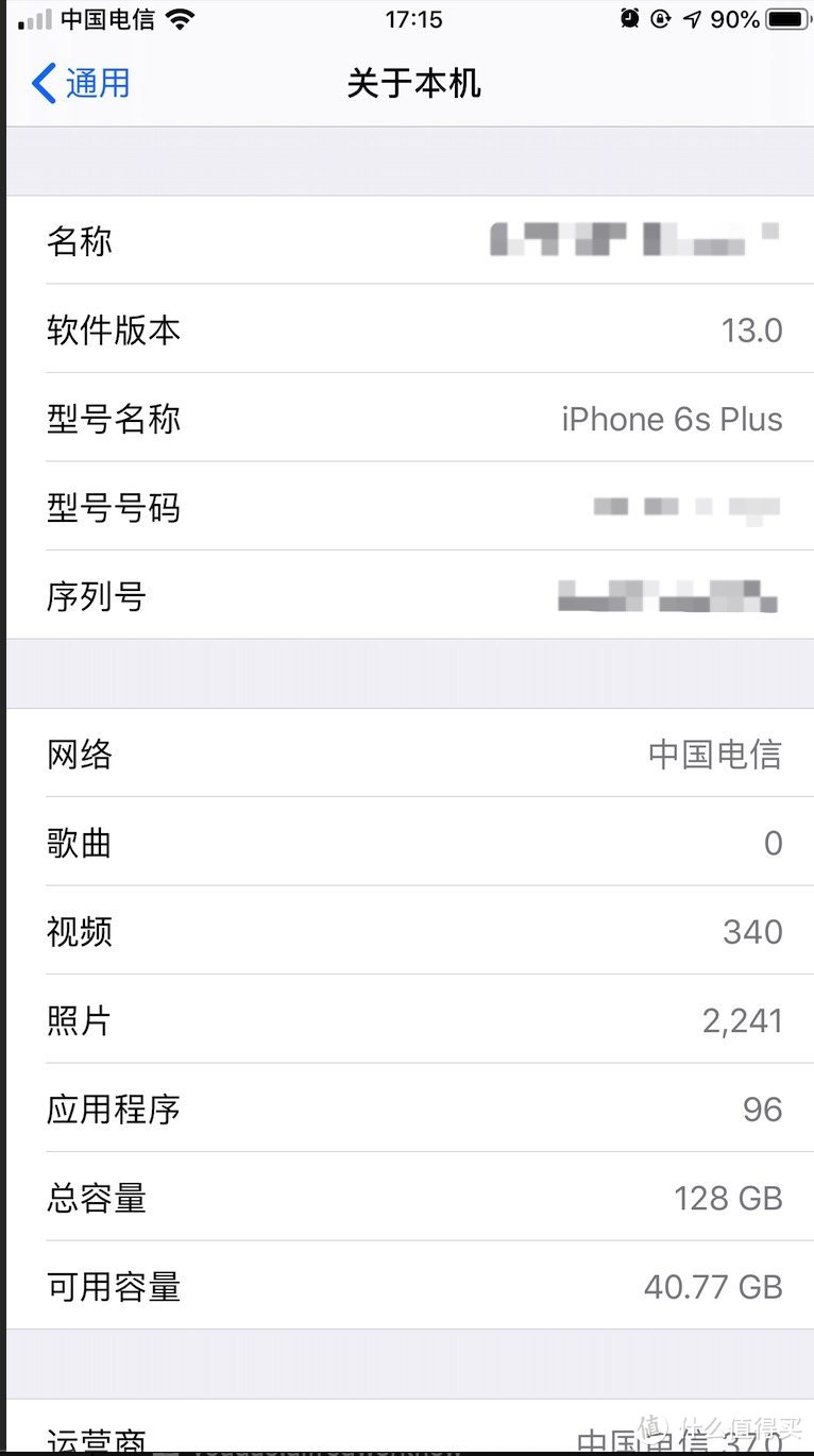 看iPhone 6s Plus如何玩转iOS13（附Sign in with Apple 体验）