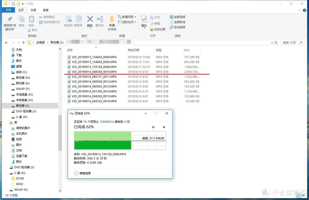 配置高性能东芝M303E microSD卡，闲置设备再利用，安防监控好选择