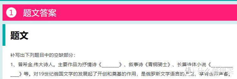 俄罗斯冬游记D4上-宏伟的教堂和塑像们！