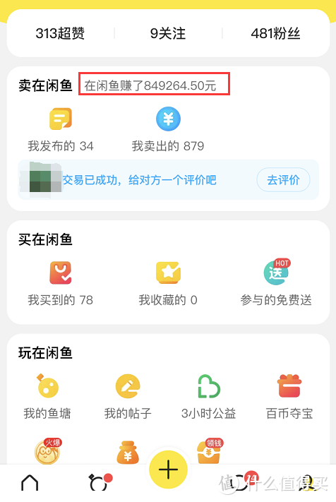 半价大餐！电影十元！刷卡返现！信用卡你用好了吗？