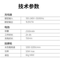 Booster M按摩器图片(主机|胶套|变压器|按钮|接口)