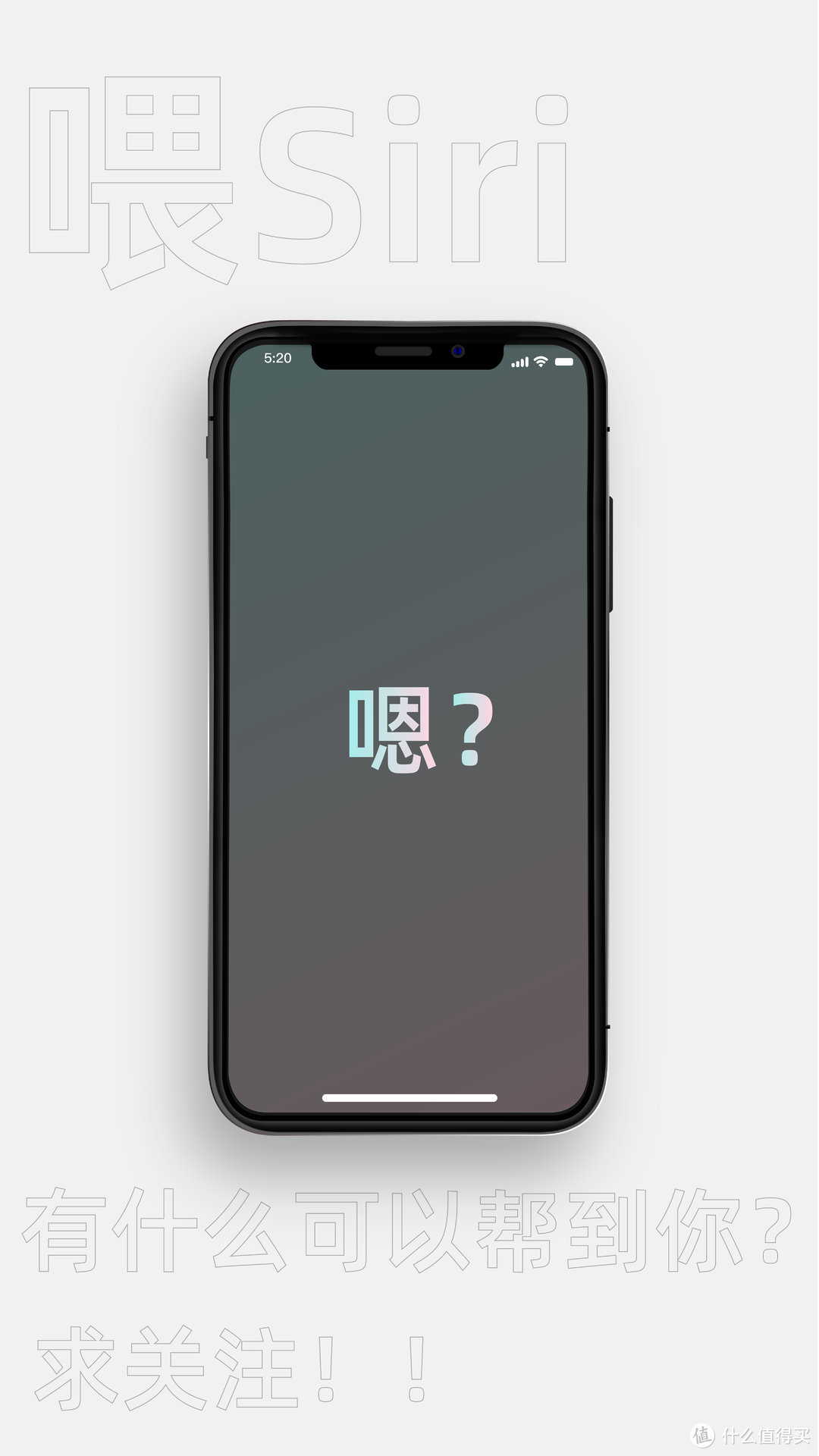 聊聊iPhone 11 Pro——智能手机的主动性