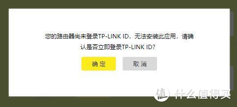 从此告别P2P下载：TP-Link WDR7650易展路由器小测