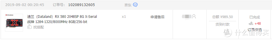 畅玩吃鸡、舒适办公两不误，超高性价比装机方案晒单，绝对良心干货涨知识（多图）