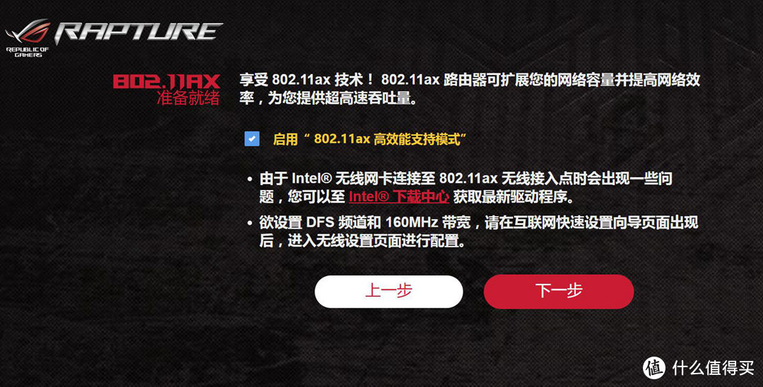 从布线到设备选择，老司机教你打造WiFi6全覆盖的家庭网络系统