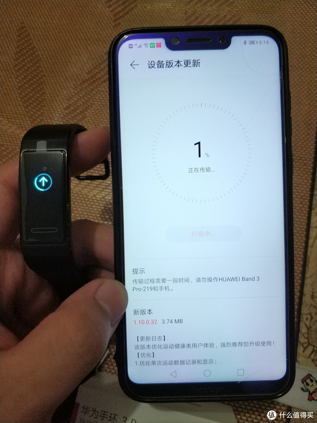 配对完以后发现有新版本，果断点击升级按键，这次升级时间有点久，还请耐心等待