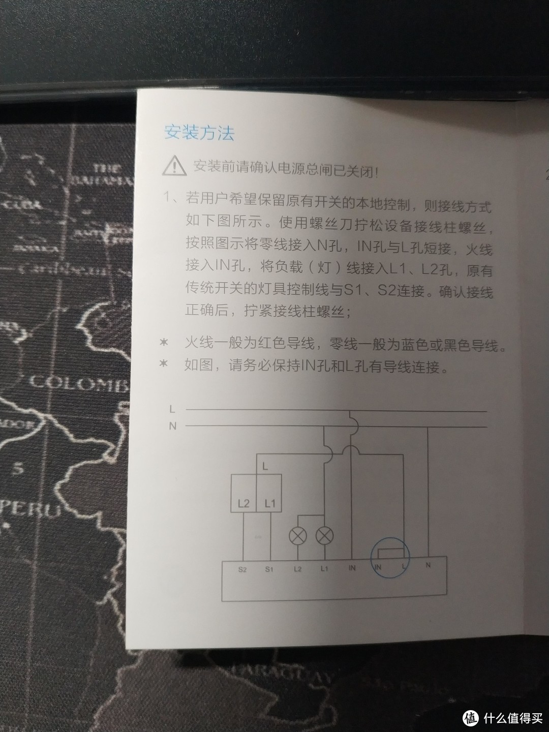 绿米AQARA双路控制器开箱和接线使用分享