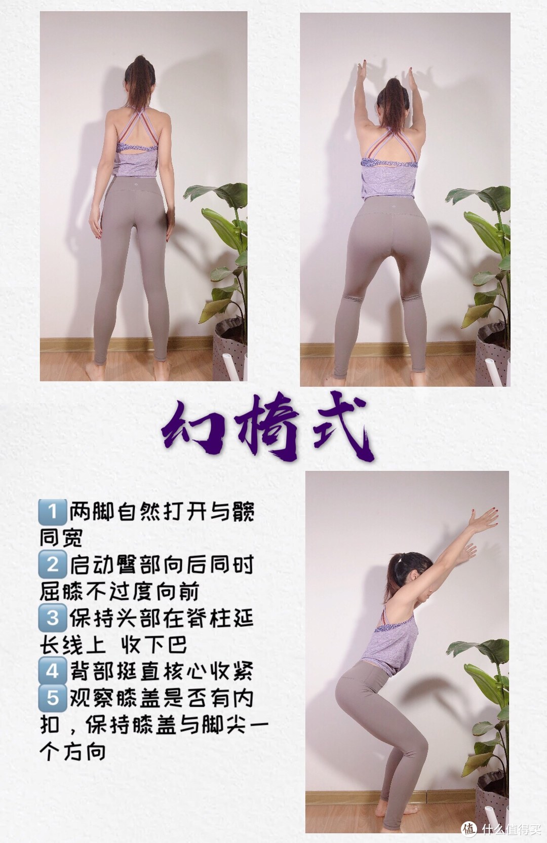 拒绝含胸驼背，做最拽的“值男”“值女”（篇二）