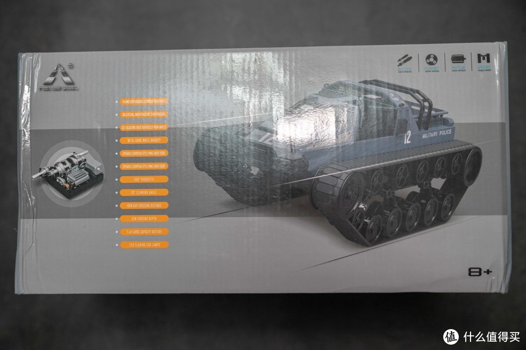 速度与激情8 EV2 Ripsaw Tank 粗锯齿 1/16遥控履带车