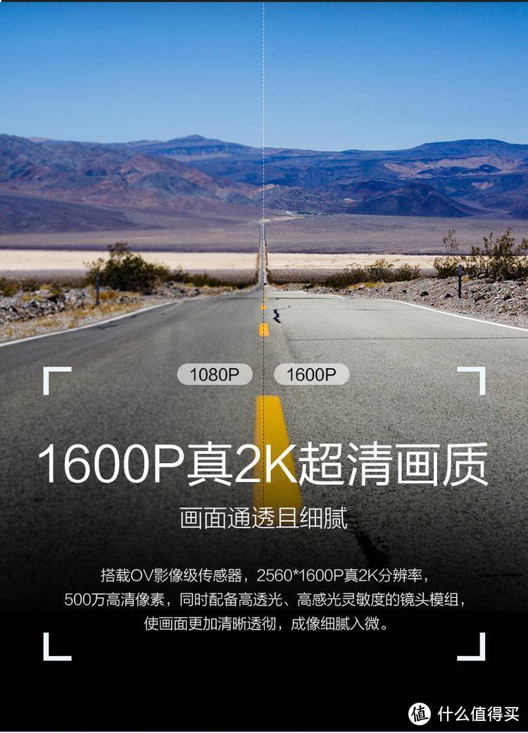 国庆自驾带上它！2K画质的360行车记录仪K600测评！